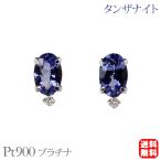 タンザナイトピアススタッドピアスプ...