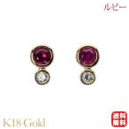 ルビーピアススタッドピアスダイヤモ...