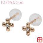 クロス ピアス ダイヤピアス クロスピアス スタッドピアス 十字架 ダイヤモンド k18 18k 18金 ピンクゴールド レディース 送料無料 プレゼント 自分買い pu