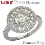 ダイヤモンドリング 1点限定 サークル センターダイヤモンド 0.40ct〜 脇ダイヤモンド 計0. ...
