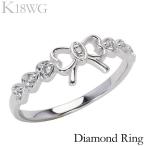 リングダイヤモンドダイヤホワイトゴ...