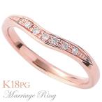 マリッジリング 結婚指輪 高品質 ダイヤモンド k18 ピンクゴールド レディース 3il ジュエリー 人気 プレゼント ギフト ご褒美 自分買い pu