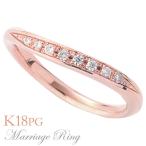 マリッジリング 結婚指輪 高品質 ダイヤモンド k18 ピンクゴールド レディース 6il ジュエリー 人気 プレゼント ギフト ご褒美 自分買い pu