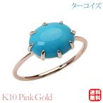 リング指輪レディースk1010金1...