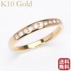 Yahoo! Yahoo!ショッピング(ヤフー ショッピング)ダイヤモンドリング ダイヤモンド リング 指輪 ハーフエタニティ エタニティリング k10 10k 10金 イエローゴールド 送料無料 プレゼント ご褒美 自分買い pu