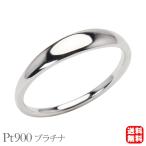 プラチナ pt900 リング マリッジリング 地金リング シンプル プラチナリング 結婚指輪 送料無料 レディース 普段使い カジュアル プレゼント ギフト pu