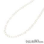 k18 チェーン ネコネックレス ネコ ネックレス 18k 18金 ゴールド 猫 ねこ キャット メンズ 80cm かわいい 送料無料 付 プレゼント ギフト 自分買い pu