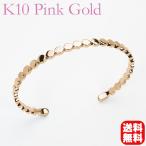 ブレスレッド バングル 腕輪 k10 10金 10k ピンクゴールド メンズ 送料無料 対応 ペア ジュエリー 人気 誕生日 プレゼント ギフト ご褒美 自分買い pu