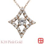 ダイヤモンド ネックレス ダイヤ ダイヤネックレス サザンクロス 十字星 k18 18k 18金 ピンクゴールド メンズ 送料無料 プレゼント 自分買い pu