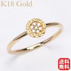 Yahoo! Yahoo!ショッピング(ヤフー ショッピング)リング ダイヤリング ダイヤモンドリング ダイヤ ダイヤモンドk18 18k 18金 イエローゴールド メンズ 送料無料 プレゼント ギフト ご褒美 自分買い pu