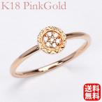 Yahoo! Yahoo!ショッピング(ヤフー ショッピング)リング ダイヤリング ダイヤモンドリング ダイヤ ダイヤモンドk18 18k 18金 ピンクゴールド メンズ 送料無料 プレゼント ギフト ご褒美 自分買い pu