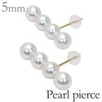 パールピアス 18金 k18 真珠ピアス スタッドピアス レディース 6月誕生石 ジュエリー 人気  ...