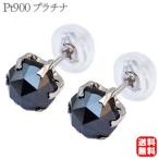 普段使い ピアス ブラックダイヤモンドピアス スタッドピアス ブラックダイヤ 1.00ct プラチナ 両耳用 送料無料 プレゼント ギフト ご褒美 自分買い pu