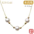 真珠 ネックレス パール ネックレス 真珠ネックレス スルーネックレス 18k k18 18金 イエローゴールド 送料無料 品質保証書 プレゼント ご褒美 自分買い pu