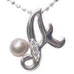 名前 ネーム イニシャルＡ真珠 ペンダントトップ ホワイトゴールド ベビーパール あこや 送料無料 ジュエリー 人気 プレゼント ギフト ご褒美 自分買い pu