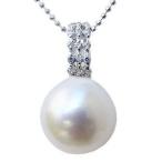 南洋白蝶真珠 パールペンダントトップ ヘッド ダイヤモンド ピンクホワイト系 12mm ダイヤモンド 0.10ct 送料無料 プレゼント ギフト ご褒美 自分買い pu