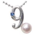 真珠ラッキーナンバー９ペンダントト...