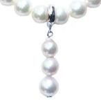 真珠パールペンダントトップあこや本...