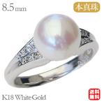 パールリング普段使いパールリング真...