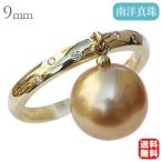 パール指輪真珠リング真珠指輪南洋白...