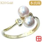 パールリング普段使いパールリング真...