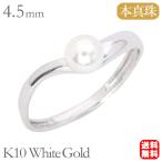 パールリングカジュアル普段使い18...