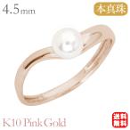 パールリングカジュアル普段使い10...