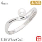 パールリングカジュアル普段使い10...