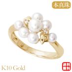 パールリングカジュアルk1010k...