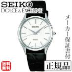 SEIKO セイコー ドルチェ＆エ...