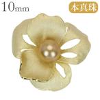 パール ブローチ コサージュ パールブローチ 真珠ブローチ 南洋真珠 ゴールドパール ペンダント兼用 ...