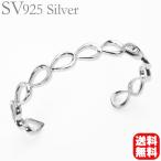 ブレスレッド バングル 腕輪 SV925 sv シルバー ユニセックス 送料無料 対応 ペア ジュエリー 人気 誕生日 プレゼント ギフト ご褒美 自分買い