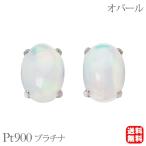 オパールピアススタッドピアスプラチ...