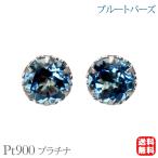 ブルートパーズピアススタッドピアス...