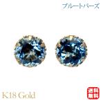 ブルートパーズピアススタッドピアス...