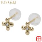 ダイヤモンド ピアス ダイヤピアス クロスピアス スタッドピアス 十字架 k18 18k 18金 イエローゴールド ユニセックス 送料無料 プレゼント ギフト pu