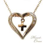 ダイヤモンド ネックレス ダイヤ ハート クロス 十字架 ペンダント ピンクゴールド k18 18k 18金 チェーン付 ユニセックス プレゼント ギフト 自分買い pu