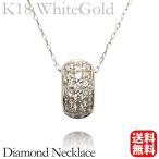 ネックレス ダイヤモンド ダイヤネックレス ペンダントトップ k18 18k 18金 ホワイトゴールド ユニセックス 送料無料 プレゼント ギフト ご褒美 自分買い pu