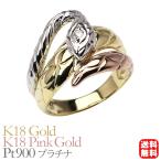 リング指輪ダイヤモンド18金k18...