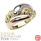 リング指輪ダイヤモンド18金k18...