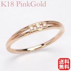Yahoo! Yahoo!ショッピング(ヤフー ショッピング)リング ダイヤモンドリング ダイヤモンド 指輪 ダイヤ トリロジー k18 18k 18金 ピンクゴールド ユニセックス 送料無料 プレゼント ギフト 自分買い pu