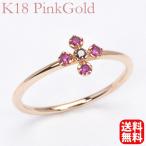 リング ルビーリング ブラックダイヤモンド ルビー クロス 十字架 フラワー 花 k18 18k 1 ...