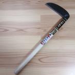 日本製　九頭龍川　厚打　風切鎌　手打鍛造草刈鎌　厚鎌　180ｍｍ　450ｍｍ柄　木鎌　切れ味最高の手造り頑強厚鎌　131653　硬草・笹・ヨシ・ススキ・小枝などに
