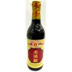  восток озеро . предмет уксус .. уксус гора запад ...500ml