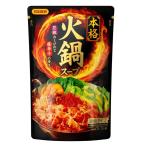  огонь кастрюля суп 400g.. модель retort цветок .. .... красный острый перец. ..2~3 порции Япония еда ./0547x4 пакет комплект /./ бесплатная доставка 