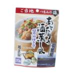 Yahoo! Yahoo!ショッピング(ヤフー ショッピング)送料無料メール便 菊正宗のレトルト おつまみ ご当地つまみの旅 千葉編 あさりの酒蒸し風 醤油仕立て 1001 20gｘ１袋