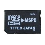 送料無料 変換アダプタ microSD→MSPD メモリースティックProDuo 3210 変換名人 ゲーム用アダプタ
