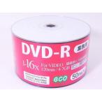 同梱可能 DVD-R 録画用 50枚 CPRM対応 ワイドプリンタブル DR12JCP50_BULK/0261ｘ６個セット