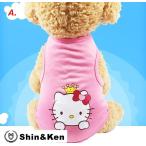 送料無料 犬服 かわいい おしゃれ ペット服 ドッグウェア Tシャツ 小型犬 中型犬 ペットウェア natuin001