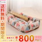 ペットベッド ペットクッション スクエア型 大中小型 犬 猫 小動物用 洗える 涼感 ござ付き ソファ ペットマット 涼しい 通気性 夏秋